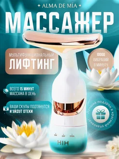 Распродажа 