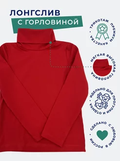 Отзыв на 