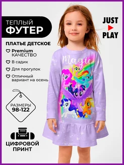 Распродажа .