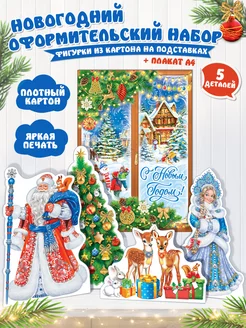 Распродажа .