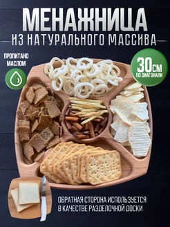 Распродажа .