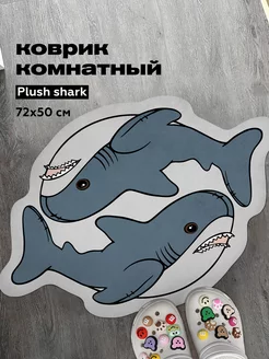 Распродажа .