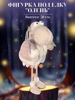 Распродажа 