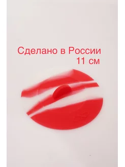 Отзыв на 