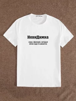 Отзыв на 