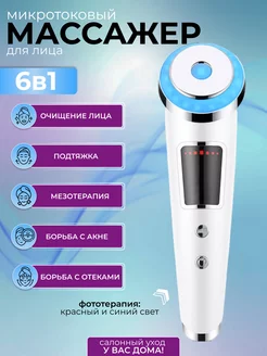 Распродажа .