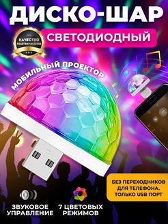 Распродажа .