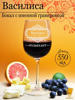 Отзыв на 