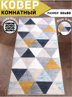 Распродажа .