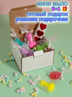 Распродажа .
