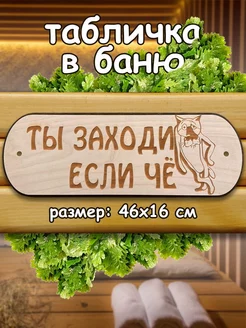 Отзыв на 