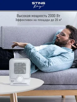 Распродажа .