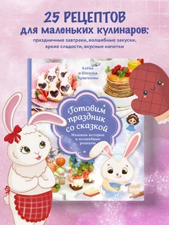 Отзыв на 