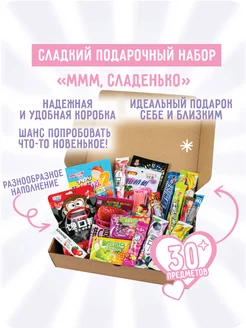 Распродажа .