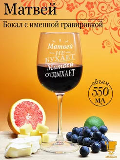 Отзыв на 