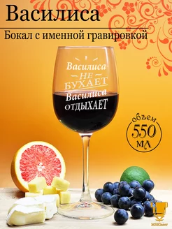 Отзыв на 