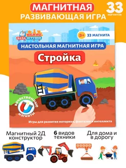 Отзыв на 