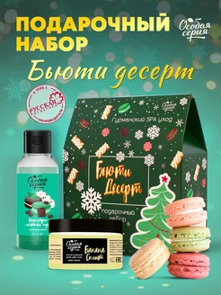 Распродажа .