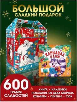 Распродажа .