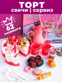 Отзыв на 