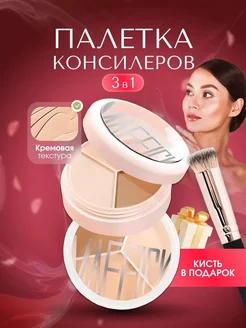 Распродажа .
