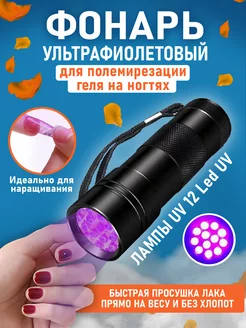 Отзыв на 