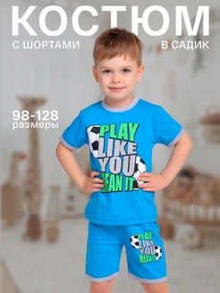 Распродажа 
