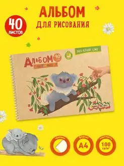 Распродажа .