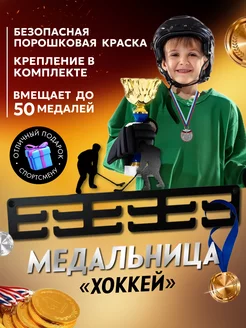 Отзыв на 