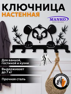 Отзыв на 