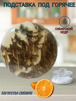 Отзыв на 