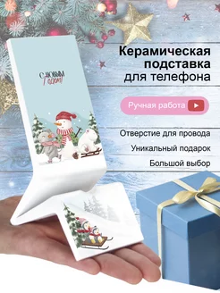 Распродажа .