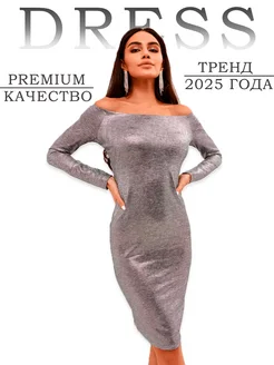 Отзыв на 