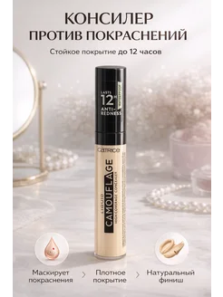 Распродажа .