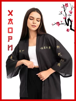 Распродажа .