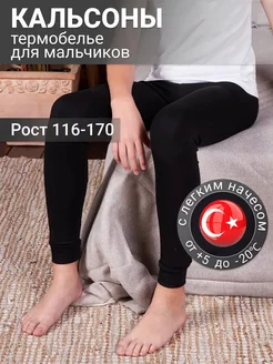 Отзыв на 