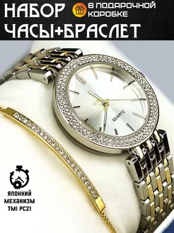 Распродажа .