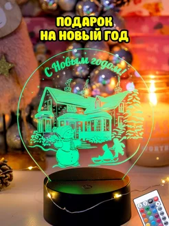 Распродажа .