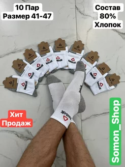 Отзыв на 