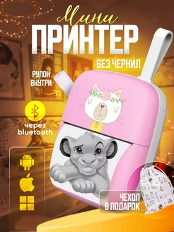 Распродажа .