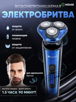 Распродажа .