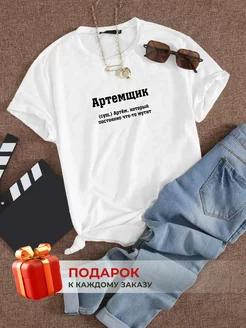 Отзыв на 