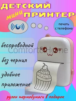 Распродажа .