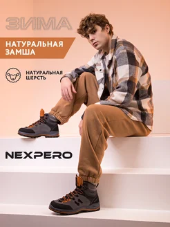 Отзыв на 