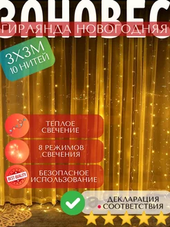 Распродажа 
