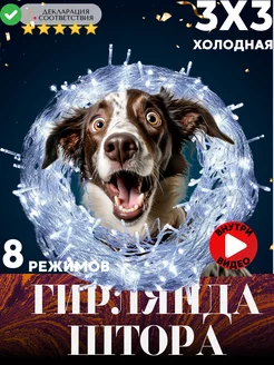 Распродажа 