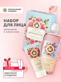Распродажа .