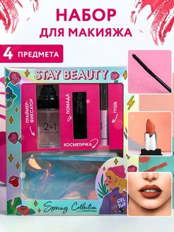 Распродажа .