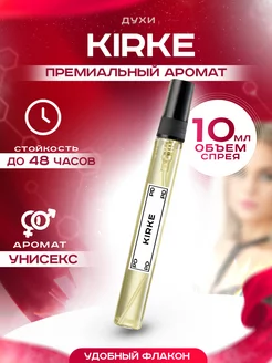 Отзыв на 