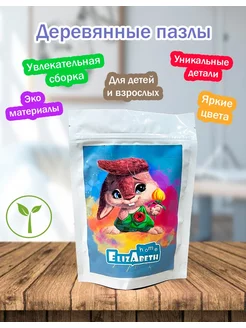 Распродажа .